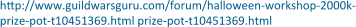 http://www.guildwarsguru.com/forum/halloween-workshop-2000k-prize-pot-t10451369.html prize-pot-t10451369.html